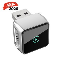 드라이비아 초소형 올인원 애플 CarPlay 안드로이드오토 네비게이션 Wi-Fi+Bluetooth 스마트 모듈 동글 유선 겔럭시 카플레이, 실버은색 검정 투톤, 카플레이 Ver 5.4