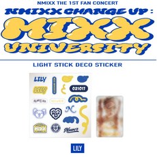 [릴리LILY버전]엔믹스 응원봉 데코스티커NMIXX LIGHT STICK DECO STICKER - MIXX UNIVERSITY 1st 팬콘서트공식굿즈