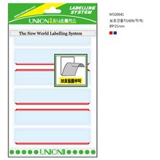 DDH 보호견출지 409 적색 P223 라벨분리기 문서인덱스