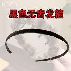 甜美風毛毛髮箍 豹紋蓬鬆卡箍 防滑洗臉化妝束髮帶, 1個, 無盒 普通黑色 1個, 品牌旂艦 高顱頂神器/輕鬆蓬鬆不塌