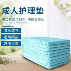 成人護理墊 進口捲漿材料 防水透氣 遠離悶熱 方便衛生, 1個, 45x60 50片 中厚款, 45x60, 中厚款, 50片