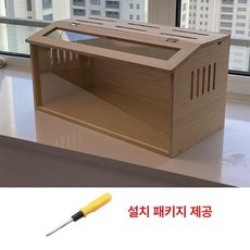 푸트로머스코 특대형 닭장 풀세트 닭집 금사 햄스터 전용 하우스 09 NSB, 단일 박스 60 x 30x30