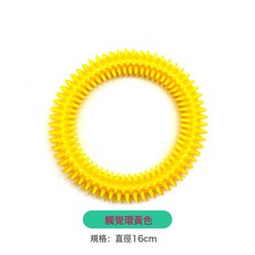 DFMEI 兒童觸覺環按摩感統訓練器材親子早教幼兒園幼兒園啓蒙開發扭扭環, 1個, 兒童觸覺環黃色