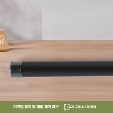귀뚜라미 사육장 케이지 사육통 먹이용 그린, 1개, 미끄럼방지 숨숨집 블랙