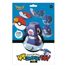 포켓몬스터 썬앤문 무빙 캐릭터 페이어 토이 누리공 all+88066cH