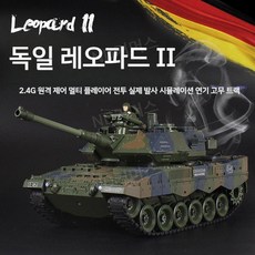 RC 탱크 크롤러 자주포 리모컨 자동차 키덜트 집콕놀이 탱크장난감, G. 표범 2  고무 트랙