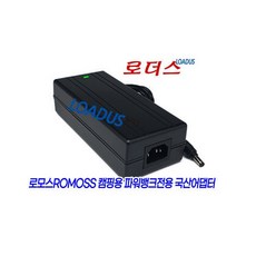 로모스ROMOSS 캠핑용파워뱅크RS500 RS300용 24V어댑터 국산 /보호회로/KC안전인증