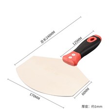 不銹鋼鏟刀 圓弧設計貼合桶壁, 1個, 刮桶上料器-平面(黑橘色)