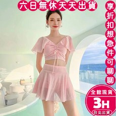 梨卡 兩件式露肚泳裙泳裝 顯瘦性感甜美海邊泳衣 CR987【現貨24H】, 【兩件式】粉色體重40-60KG-現貨馬