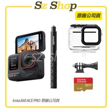 Insta360 ACE PRO 運動相機 原廠公司貨, 潛水套裝,sandisk 1TB 紅黃卡, 黑
