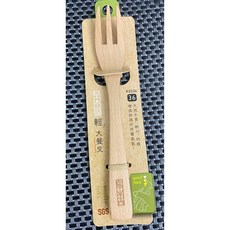 品木屋 K0336 輕大餐叉 wooden fork L, 詳見包裝, 詳見包裝