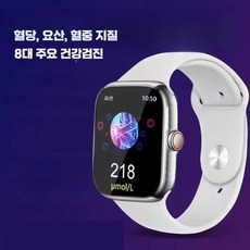 연속혈당측정기 연속혈당계 연속혈당 무채혈혈당측정, 1개, 업그레이드 블루 전방위 모니터링