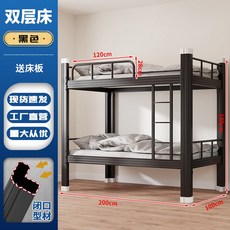 이층 침대 신발장 프레임 수납 900X2000 게스트하우스 기숙사 블랙, 4  두꺼운 이중층 닫기 블랙 가로 1000 2000, 기타, 기타