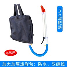 농업 옥수수 시비 유물 topdresser 완전 자동 새로운 유형의 비료 다기능 도구 수동 비료 기계, 35캐티백팩+PVC지방슬리퍼