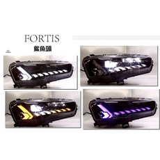 》傑暘國際車身部品《新款三菱翼神鯊魚頭LANCER FORTIS全LED流水跑馬方向燈魚眼大燈 提升夜間駕駛安全, 1個