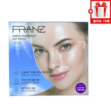 최신상 프란츠 투명 썬패치 네이키드 선쉴드 EGF패치 + 필미엄컴퍼니 물티슈 10장, 1세트, 10.3ml, 1BOX + 자사로고 물티슈