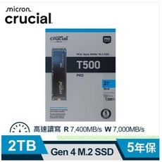 Crucial T500 PRO 2TB Gen4 M.2 SSD 7300MB/s R 7400MB/s W