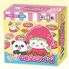 비양네 탕후루의 달인 메모리게임 카드게임