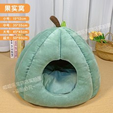 南瓜造型寵物窩 封閉式冬季保暖貓窩狗窩, 1個, 【高克重 加倍保暖】貓咪深度睡眠-南瓜窩,中號（適合5斤以內）內含加厚絨墊
