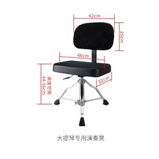 악기연주 의자 회전방지 체어 스툴 피아노 첼로 바이올린, 1세트, 첼로 연주 스툴