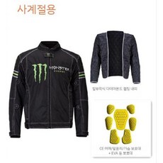 ShopHex 남성 라이딩 자켓 메쉬 통기 보호대 바이크 라이딩복 사계절 모터사이클 자켓, 겨울용 블랙 (CE 보호대 7피스 세트)