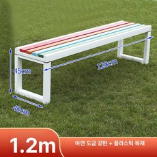 야외 철제 벤치 공원 엔틱 주물 웨이팅 정원 발코니, 화이트 12m 방부목