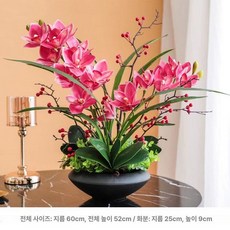 미니 호접란 인조 서양란 난초 조화 가짜 세트 화분, 대형 허이란 베리 세트 진분홍