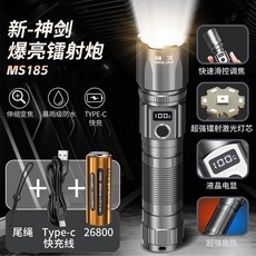 Meejas 新神劍 MS185 戰術鐳射強光手電筒, 1個, -【新神劍】鈦色 26800 一電大容量