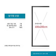 대형 이동식 코르크보드 전시판 벽걸이 펠트 게시판 학원 교실 공지 알림 팔각형 전시대 100x200cm, 1개