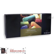 Rembrandt林布蘭 Soft Pastels軟性粉彩條紀念組 #31840018, 1個