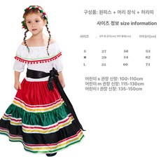 전통 의상 세계 판초 민속 코스튬 민족