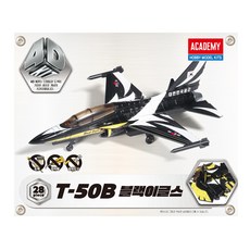 AC15400/[15400] 4D키트 T-50B 블랙이글스(프라모델), 1개 1개