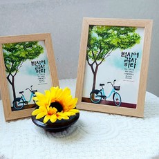 성경 말씀 기독교 그림 캘리 선물 액자 자전거 나무