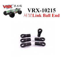 VRX-10215 RH818 코브라 Truggy Servo Link Ball End 6pc