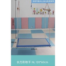 감통그네 감각 통합 놀이 교구 기구 감각발달 실내 그네봉 원형 키즈카페, 34. 회색, 1개