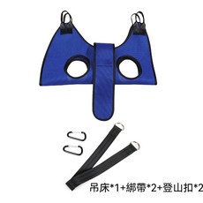 寵物美容吊床 貓狗洗澡修甲輔助 防撓防咬毛髮護理神器, 1個, 小號藍色五件套