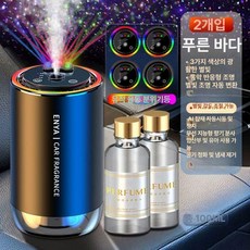 소형 차량용탈취 자동차 청정기 공기정화 공기 공기정화, 기본 색상, 푸른 바다 100ML