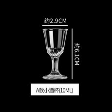 加厚刻度分酒器 醒酒器 紮壺, 1個, 10ml 茅 臺杯  6只裝, 10ml