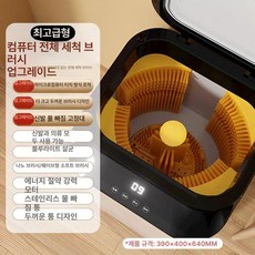 신발 세탁기 운동화 탈수 반자동 기숙사 원룸 세척기 고시원 세탁 속옷 브러시 양말, 기본 색상, 8 터치타입-풀월브러쉬-탈수-세척가능
