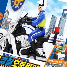 폴리스 112 오토바이 피규어 완구 바이크