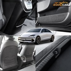 [카비니] 호환 아이오닉6 도어커버 스텝 몰딩 튜닝 문콕방지 가드 랩핑 필름, 01 DJ_도어커버 - 카본