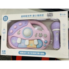 《翔翼玩具》 小小音樂家電子琴 卡拉OK 麥克風 玩具鋼琴 小麥克風 k歌麥克風 12-2113 安全標章合格玩具, 隨機, 1個