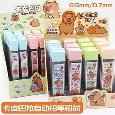 【臺灣-出貨】創意卡皮巴拉自動鉛筆鉛芯0.5mm樹脂不易斷0.7mm大容量鉛芯學生用 J9FH, 1個, 【0.7mm-2B】卡皮巴拉鉛芯70根/,1管【外殼圖案隨機】