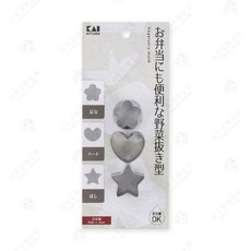 日本貝印KAI 不鏽鋼蔬菜壓模 餅乾壓模 愛心 星星 花朵 1組3入 DH-8057, 1個, 不鏽鋼壓模(1組3入)