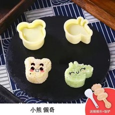 適暢專營 飯團模具套裝 創意日式米飯壽司三角愛心造型兒童小孩吃飯神器, 加厚升級小熊+佩奇 送搖搖樂飯勺, 1個