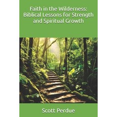 (영문도서) Faith in the Wilderness: Biblical Lessons for Strength and Spiritual Growth Paperback, Independently Published, English, 9798305194746