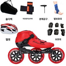 인라인 선수용 풀세트 전문가 레이싱 성인용 마라톤 전문, 1개, 레드 패키지 2