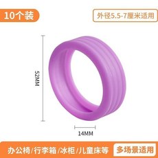 滑輪椅子腳套 滾輪保護套 適用於辦公椅/行李箱, 1個, 粉色外徑5.57釐米內適用,8個裝拉桿箱推薦