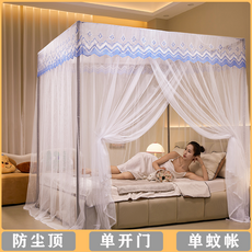 防塵頂蚊帳 單開門設計 適用1.2-1.8米床, a-1 白色  单开门防尘顶蚊帐  没有支架
