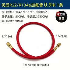 자동차 에어컨 충전 60 튜브 호스 A/C 냉동 시스템 3000PSI 인치 R410, A. R22 더블잉글리시0.9미터1개